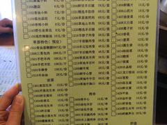 菜单-情忆草原涮肉馆