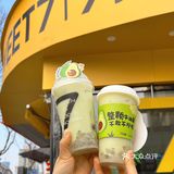 7分甜真的太懂女生啦‼️这款牛油果好好喝🥑