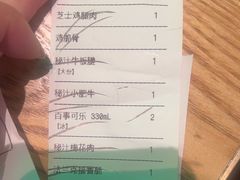 -新石器烤肉(马鞍山印象汇店)