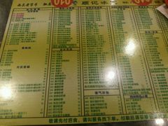 菜单-顺记冰室(宝华路店)