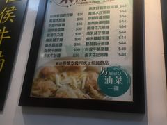 -深仔记正宗云吞面(尖沙咀店)