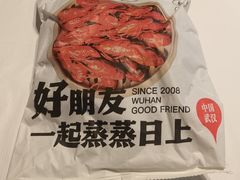 -靓靓蒸虾·头牌蒸虾(沙湖旗舰店)