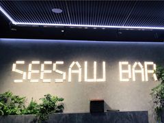 门面-Seesaw Coffee(88铜仁路店)