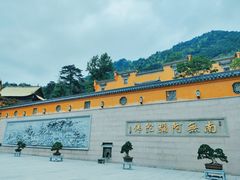 -九华山风景区