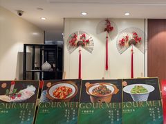-食为先庐畔渔歌(合作化路店)