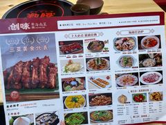 -创味·民间海南菜·非遗藤桥排骨(藤桥·免税城店)