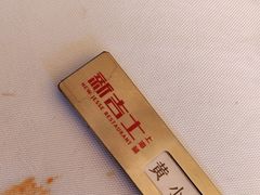 -新吉士·上海菜(浦东LCM置汇旭辉店)
