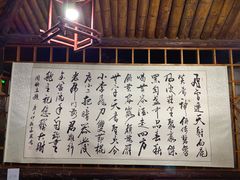 -风波庄(石景山店)
