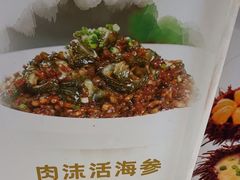 -味莊·青岛菜(云霄路店)