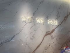 -GANSO元祖食品(金菊路店)