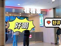 -桂桂茶(恒基名人店)