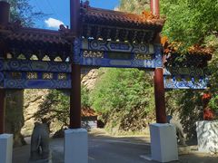 -圣莲山风景区