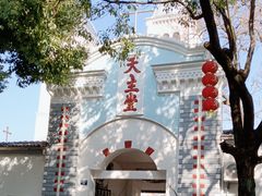 -八字桥历史街区-天主堂