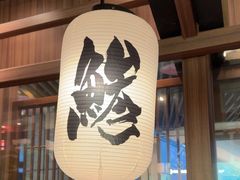 -沼津港精致料理·寿喜烧·烧鸟(漕河泾印象城店)