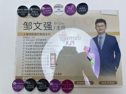 -洁铭新加坡医美