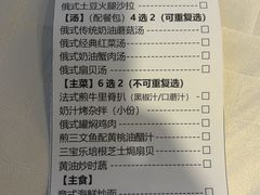 -新侨三宝乐西餐厅(崇文门店)