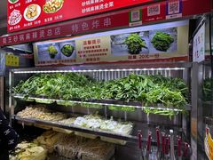 -蜀王砂锅总店