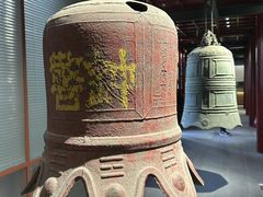 -大钟寺古钟博物馆