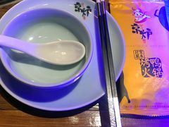 -三人行骨头王火锅(长寿店)