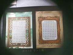 -缤纷鸟美术书法(汉神购物广场校区)