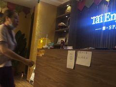 -泰享受·泰式按摩·SPA(海珠广纸店)