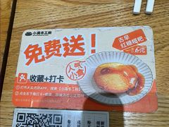 -小满手工粉(上海品尊国际店)