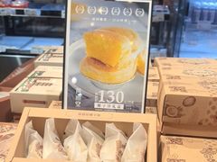 -黄远堂凤梨酥·伴手礼(中山路六店)