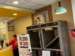 -真功夫(环市中路店)