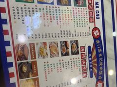 -澳门陈光记烧味饭店(万象城店)