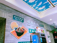 -咂摸(南锣鼓巷店)