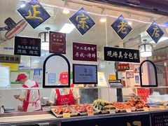 -浔蹄(南浔总店)