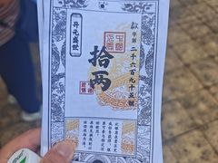 -粤晖园