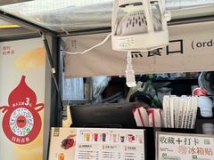 -炖物24章·顺时轻养茶(杭州大厦店)