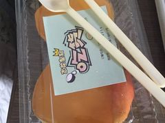 -志龙皇冠吃货椰子铺