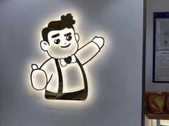 -爸爸糖手工吐司(天津大沽南路店)