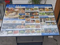 -云尊府云南菜·蒸汽石锅鱼(学清路店)