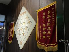 -见康道莱•足浴按摩•艾灸•SPA(友谊店)