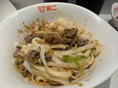 -拼二潮汕牛肉粿条(花城汇店)