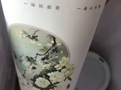 -唐沫茶兮(首山店)