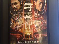 -SFC上影百联影城(川沙IMAX店)