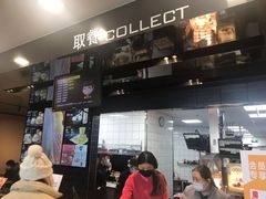 -麦当劳(展览路店)