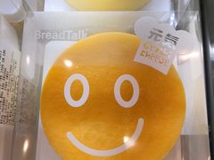 -BreadTalk面包新语·烘焙蛋糕(海珠丽影广场店)