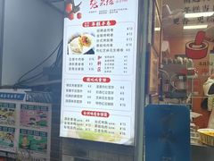 -张果佬年糕卷(科巷店)