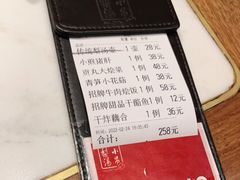 -小吊梨汤·北京菜·烤鸭(鸟巢店)