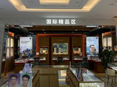-大光明眼镜(锦华路旗舰店)