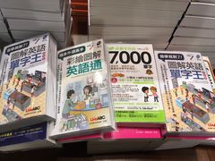 -诚品(信义店)