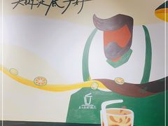 -丘大叔柠檬茶(乐峰广场分店)
