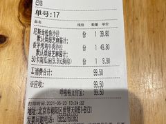 -CALIFORKS加州叉子轻食(朝阳门店)