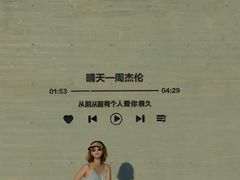 -那香海钻石沙滩浴场