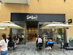 -Seesaw Coffee(深圳深业上城店)